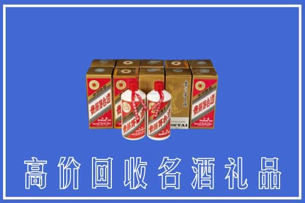 高价收购:益阳上门回收茅台酒多少钱